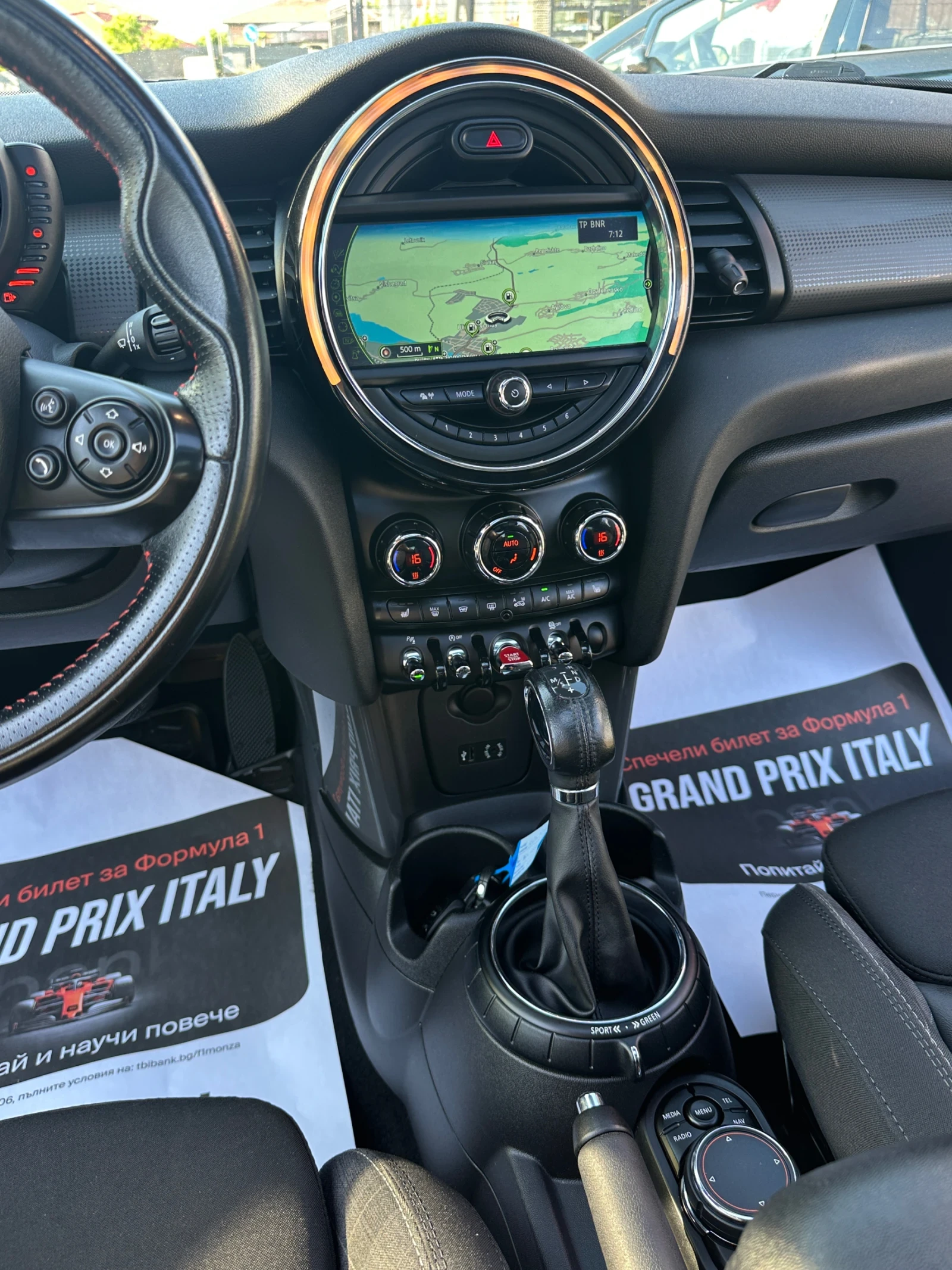 Mini Cooper Chili-Paket* ��������* Harman Kardon* LED*  | Mobile.bg � ����������� 11