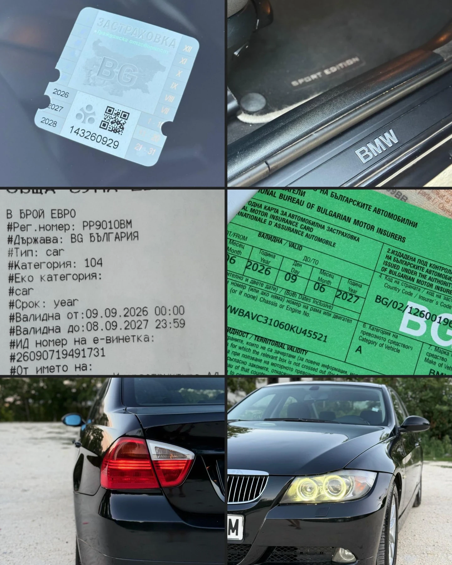 BMW 320 d/2.0/163��/������� �����������/������ �������/��� | Mobile.bg � ����������� 15