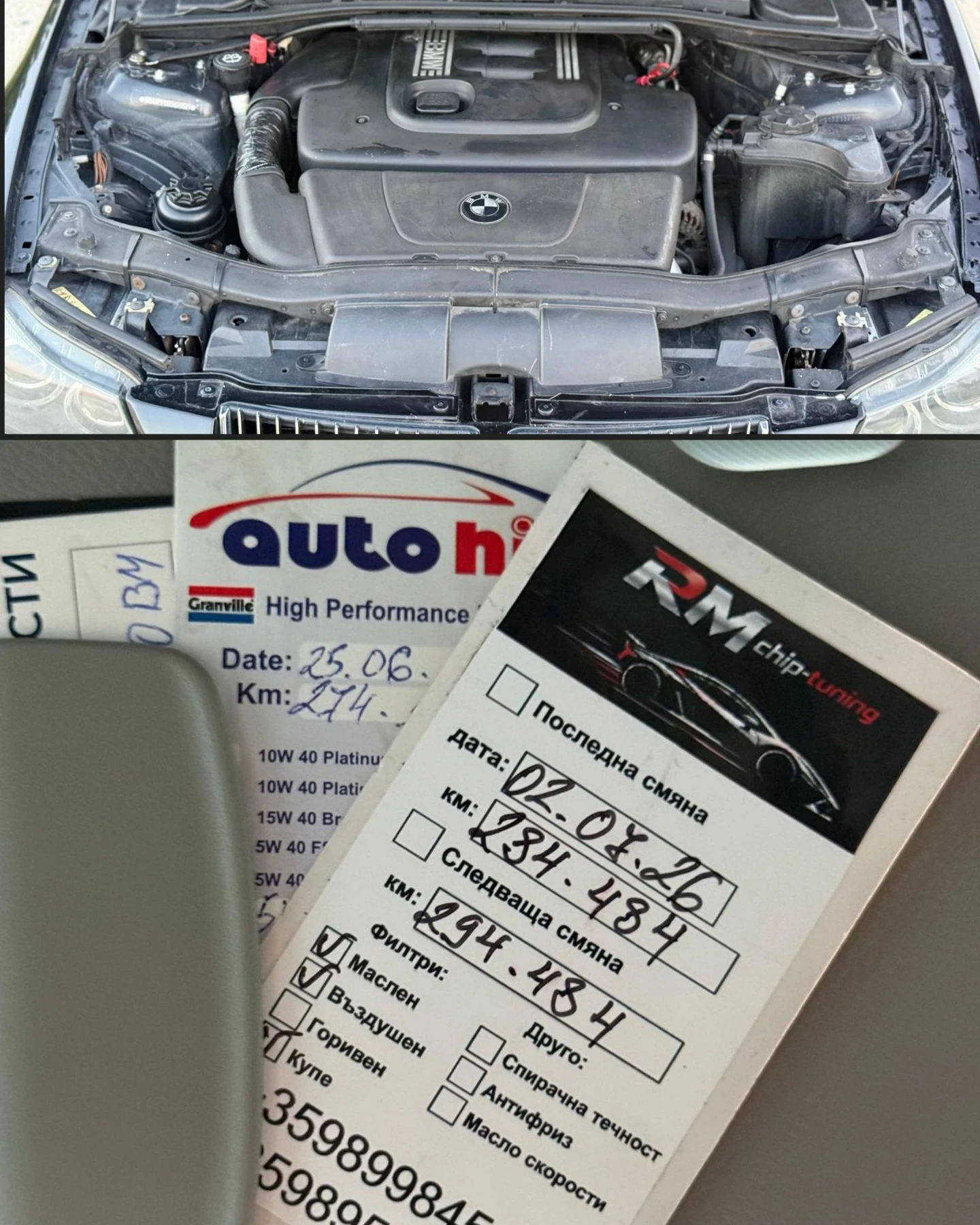 BMW 320 d/2.0/163��/������� �����������/������ �������/��� | Mobile.bg � ����������� 17
