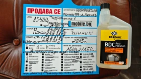 Honda Cr-v НОВИ ДЖАНТИ-ГУМИDOT1825/Ролб/Спойл/Степ/NAV-БЪЛГАР, снимка 17