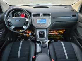 Ford Kuga 2.0 TDCI 140 К.С. / НАВИ / КЕЙЛЕС ГО / ПАНОРАМА /, снимка 8