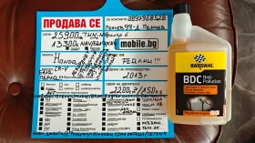 Honda Cr-v  - DOT4324////NAV | Mobile.bg    17