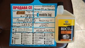 Honda Cr-v ���� ������-����DOT1825/����/�����/����/NAV-������ | Mobile.bg � ����� ������ 17