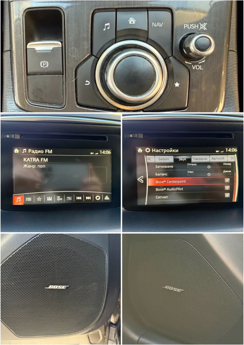 Mazda CX-5 2.2 175 к.с | NAKAMA | DISTRONIC | BOSE | ПЪЛ.СЕР, снимка 14 - Автомобили и джипове - 52943528