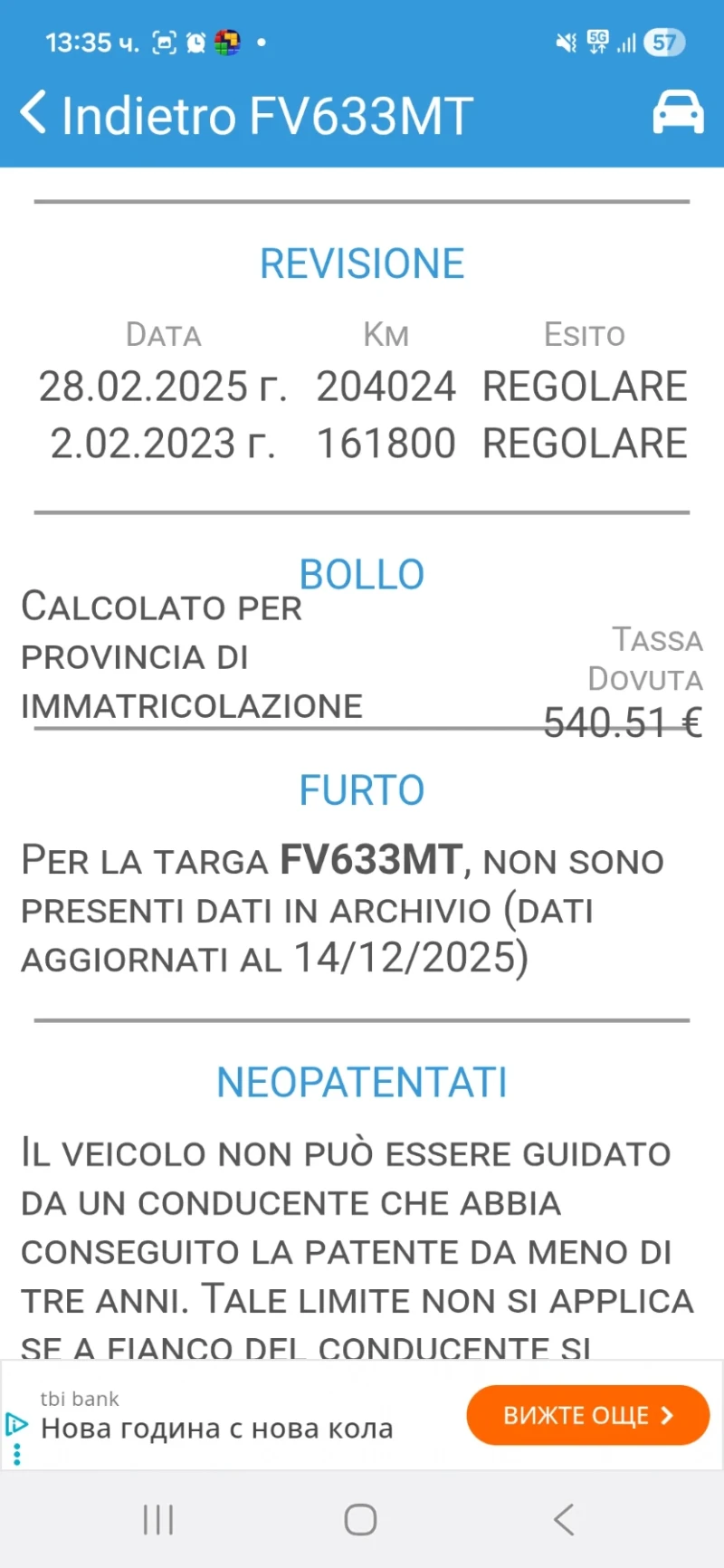 Volvo Xc90 2.0 D5 AWD 235 KC EURO 6D INSCRIPTION ОЧАКВАН ВНОС, снимка 14 - Автомобили и джипове - 53073353