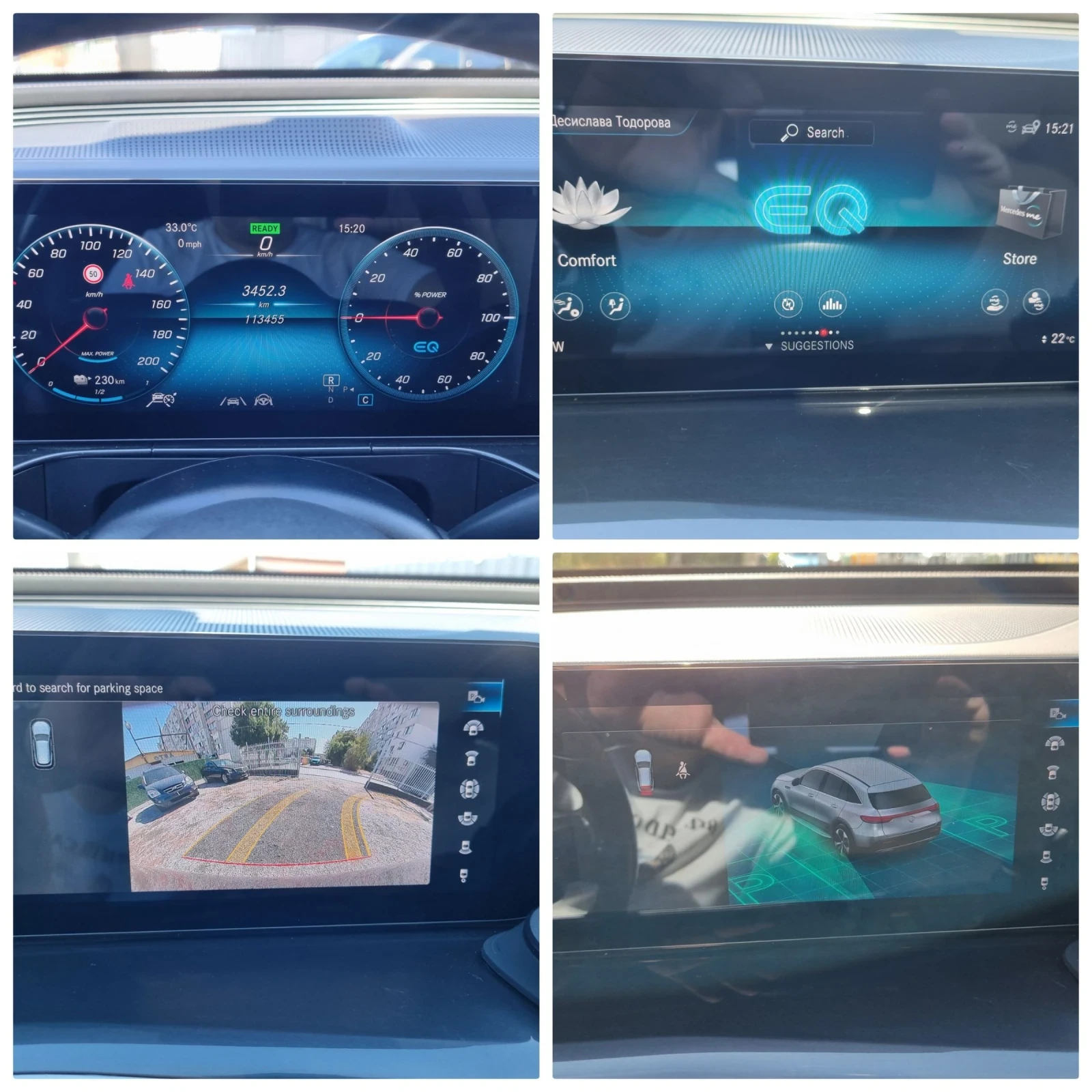 Mercedes-Benz EQC 400* BURMESTER* DISTRONIS PLUS* 360  CAMERA*  | Mobile.bg   16