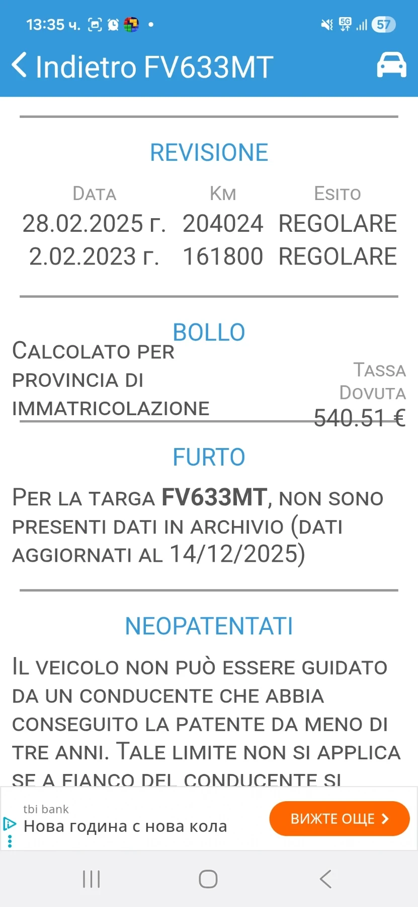 Volvo Xc90 2.0 D5 AWD 235 KC EURO 6D INSCRIPTION ������� � �� | Mobile.bg � ����������� 14