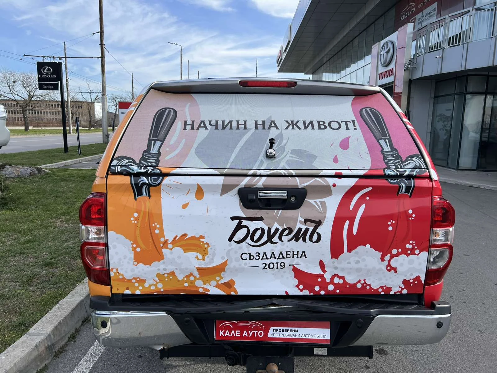 Nissan Navara Renault Alaskan 2.3D INTENS, снимка 4 - Автомобили и джипове - 53824724