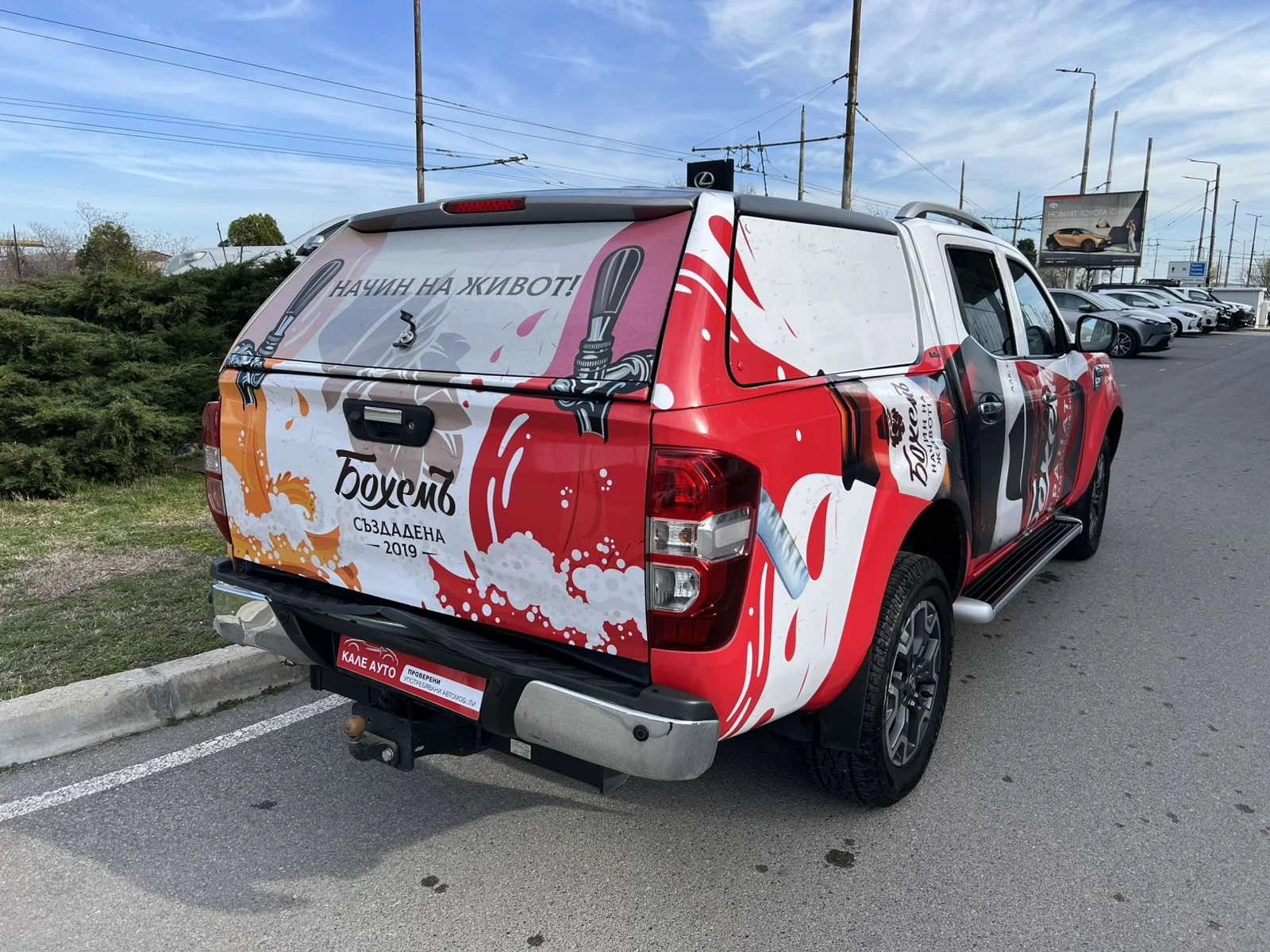 Nissan Navara Renault Alaskan 2.3D INTENS, снимка 3 - Автомобили и джипове - 53824724