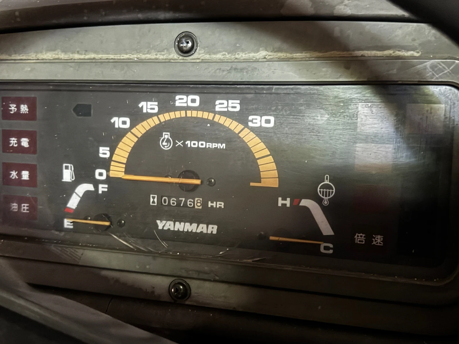 Трактор Yanmar F7, снимка 6 - Селскостопанска техника - 55042163