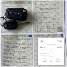 Peugeot 2008 Automatic / Allure, снимка 17