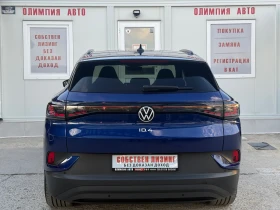 VW ID.4 77KwH 204hp PRO PERFORMANCE,  HEAD UP, MEMORY!, снимка 4