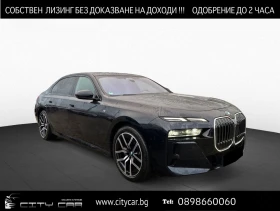 BMW 740 d/ xDrive/ M-SPORT/ B&W/ICONIC GLOW/ PANO/ HEAD UP, снимка 1