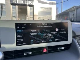 Hyundai Ioniq 5 77.4KWh/UNIQ/12000КМ/ЗАВЕРЕНА ГАРАНЦИЯ! - 30000 € / 58674.90 лв. - 48834737 13
