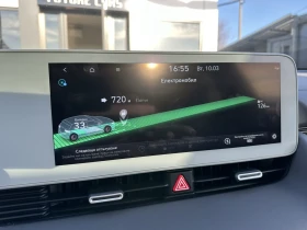 Hyundai Ioniq 5 77.4KWh/UNIQ/12000КМ/ЗАВЕРЕНА ГАРАНЦИЯ! - 30000 € / 58674.90 лв. - 48834737 12