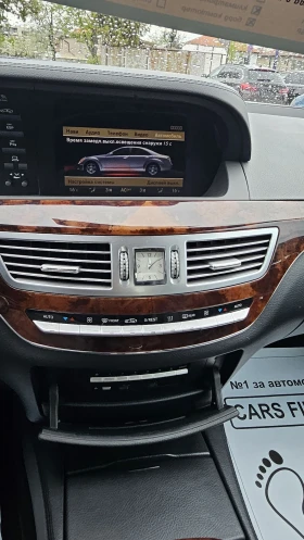 Mercedes-Benz S 320 S-320 CDI - 7200 € / 14081.98 лв. - 31961820 15