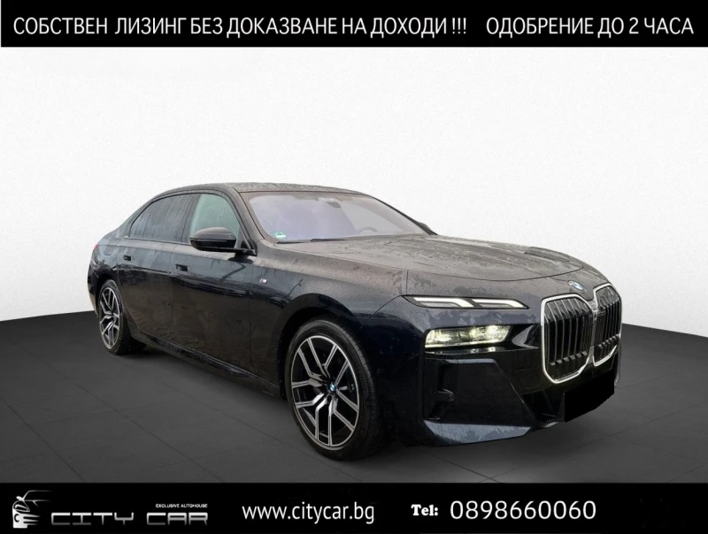 BMW 740 d/ xDrive/ M-SPORT/ B&W/ICONIC GLOW/ PANO/ HEAD UP, снимка 1 - Автомобили и джипове - 49560808