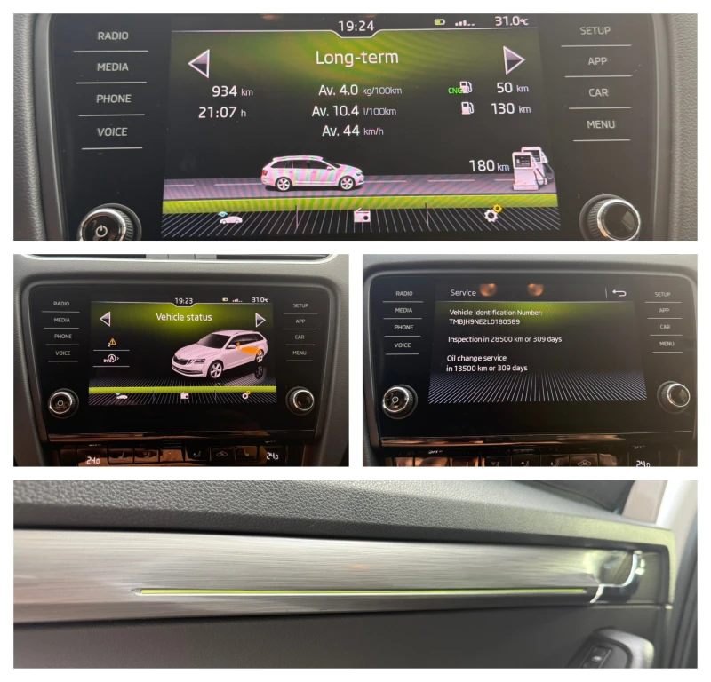 Skoda Octavia 1.5 G-TEC CNG DSG Гаранция!!!, снимка 15 - Автомобили и джипове - 50966746