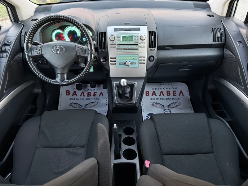 Toyota Corolla verso * D4D* 136HP* CLIMA* РЕГИСТРИРАНА* , снимка 11 - Автомобили и джипове - 52507377