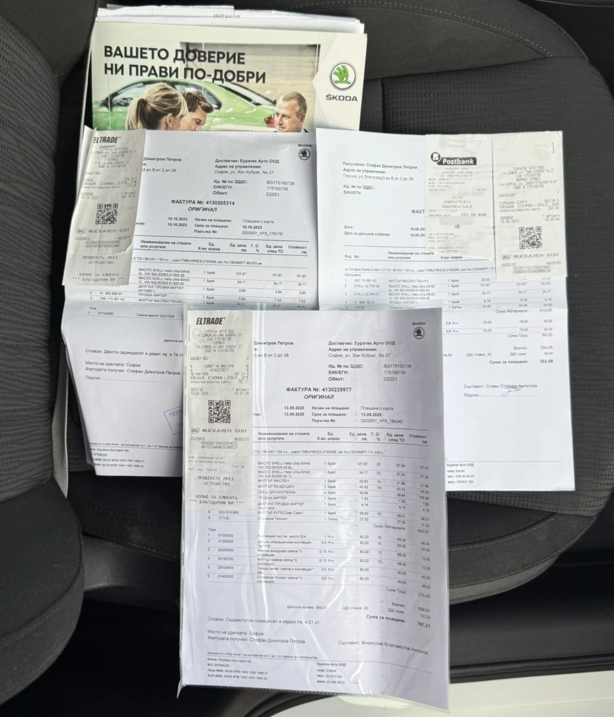 Skoda Octavia 1.5 G-TEC CNG DSG !!! | Mobile.bg   17