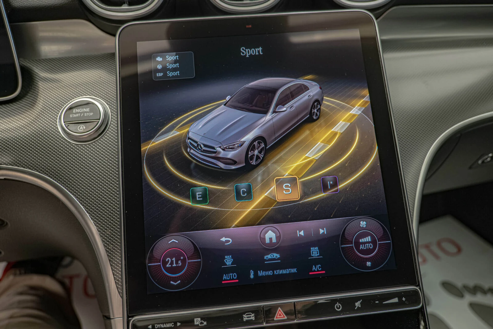 Mercedes-Benz C 200 Avantgarde/Virtual/MBUX/USB/Thermatic/Sport | Mobile.bg   12