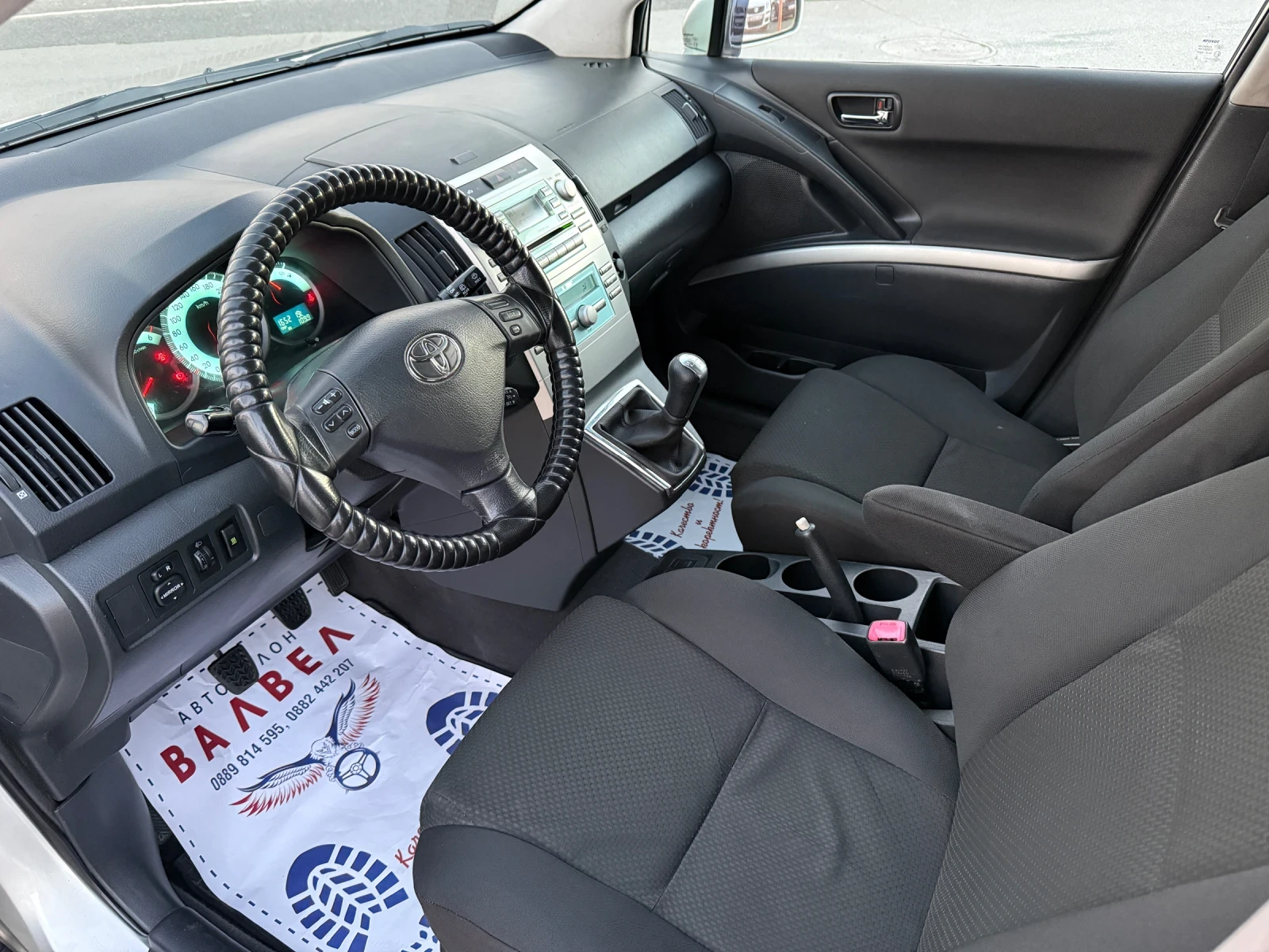 Toyota Corolla verso * 2.2D4D* 136HP* CLIMA* РЕГИСТРИРАНА*  - изображение 9