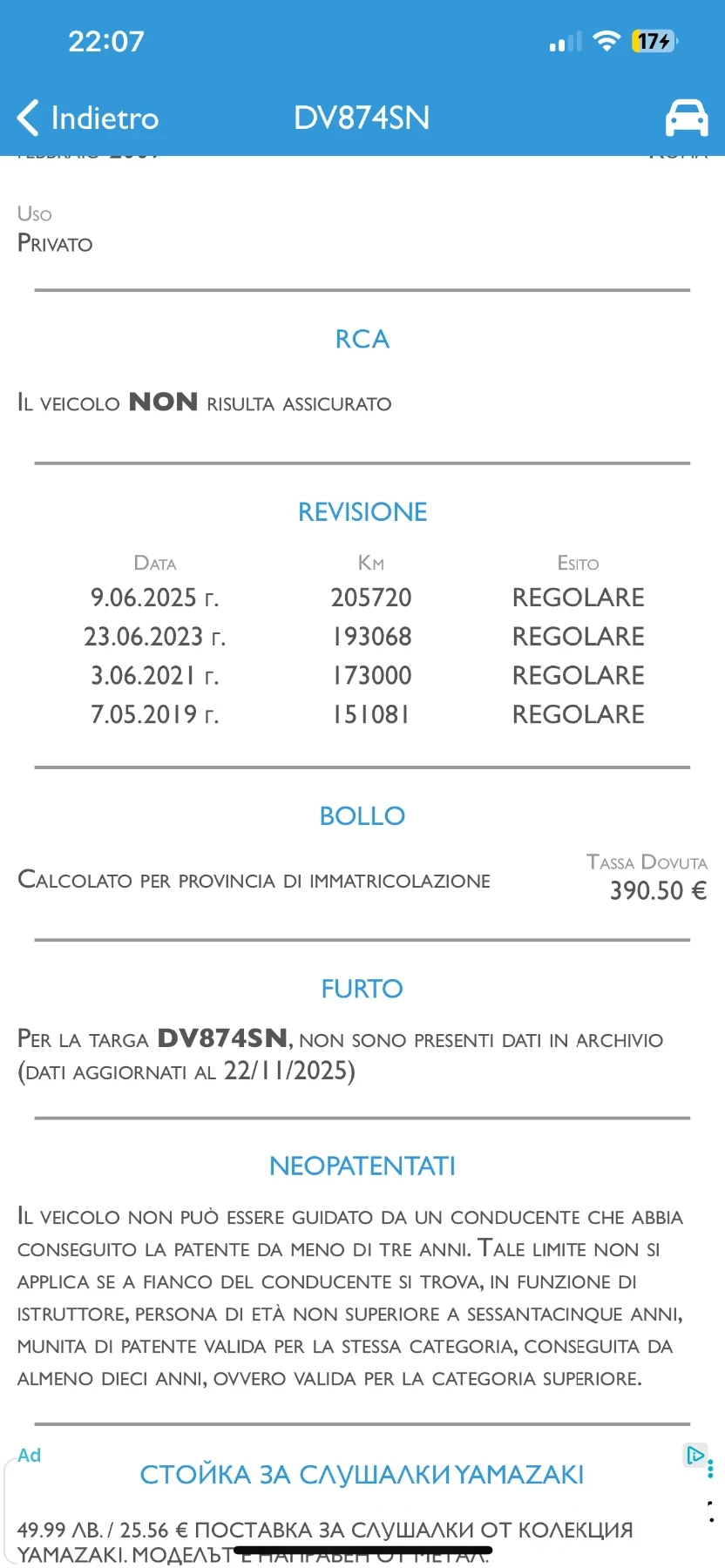 Mercedes-Benz C 220 ELEGANCE! 646!! 207k KM!!! | Mobile.bg   16