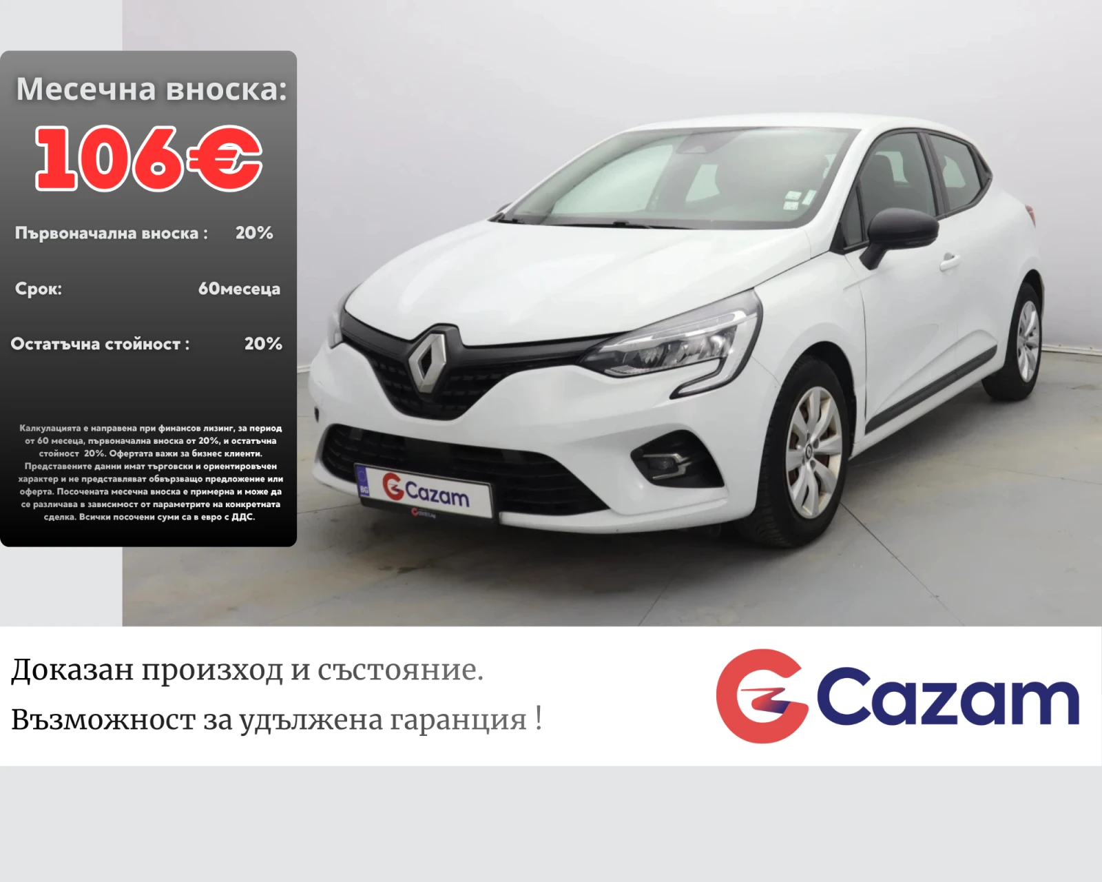 Renault Clio 1.0 tce