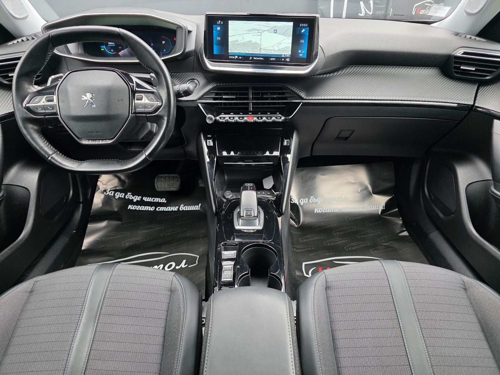 Peugeot 2008 1.5BLUE HDI ALLURE EAT8 131 | Mobile.bg � ����������� 7