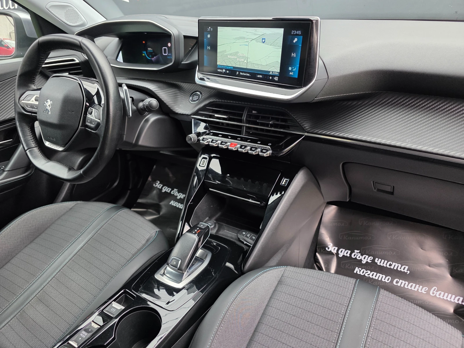 Peugeot 2008 1.5BLUE HDI ALLURE EAT8 131 | Mobile.bg � ����������� 13