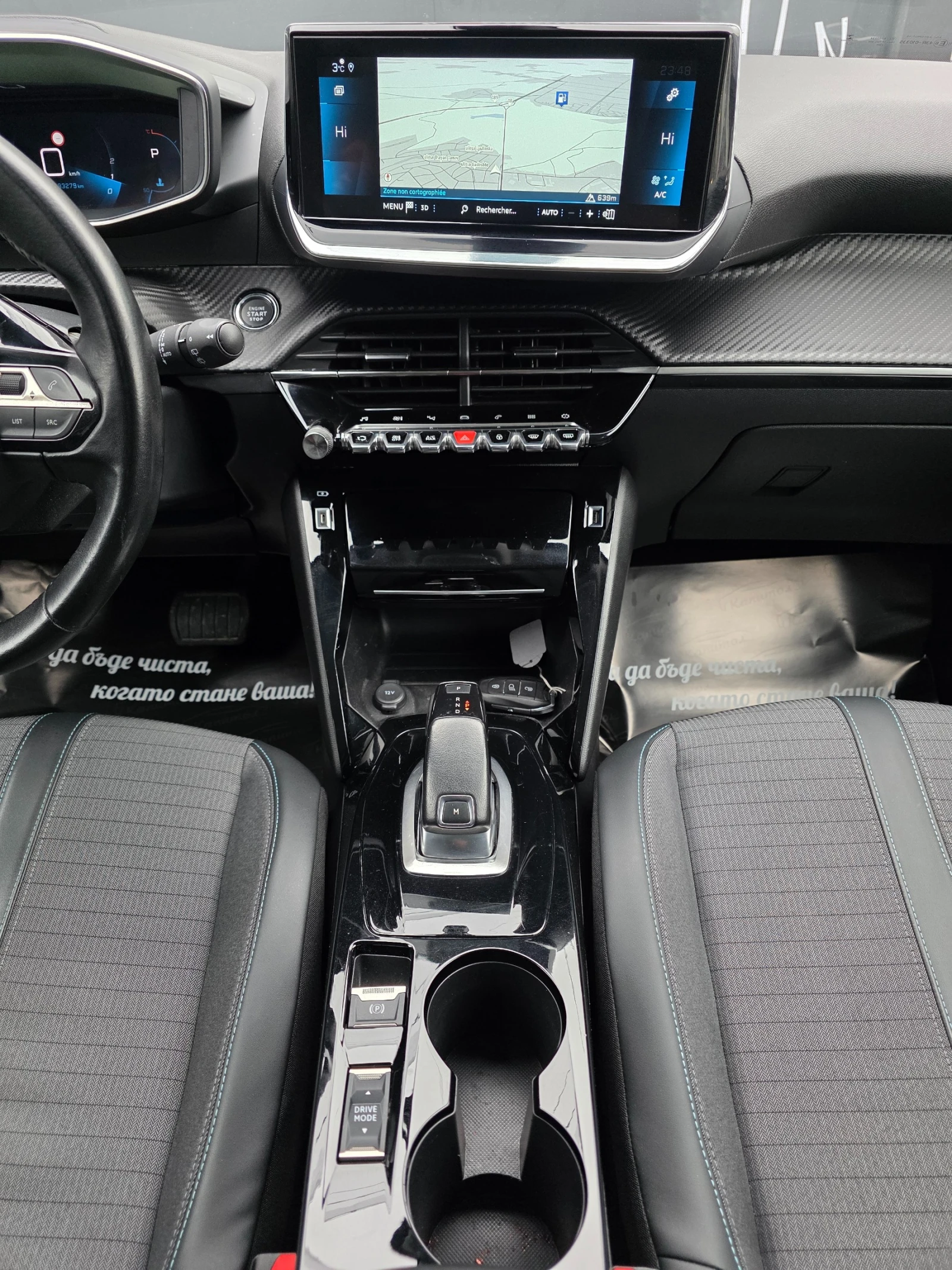 Peugeot 2008 1.5BLUE HDI ALLURE EAT8 131 | Mobile.bg � ����������� 15