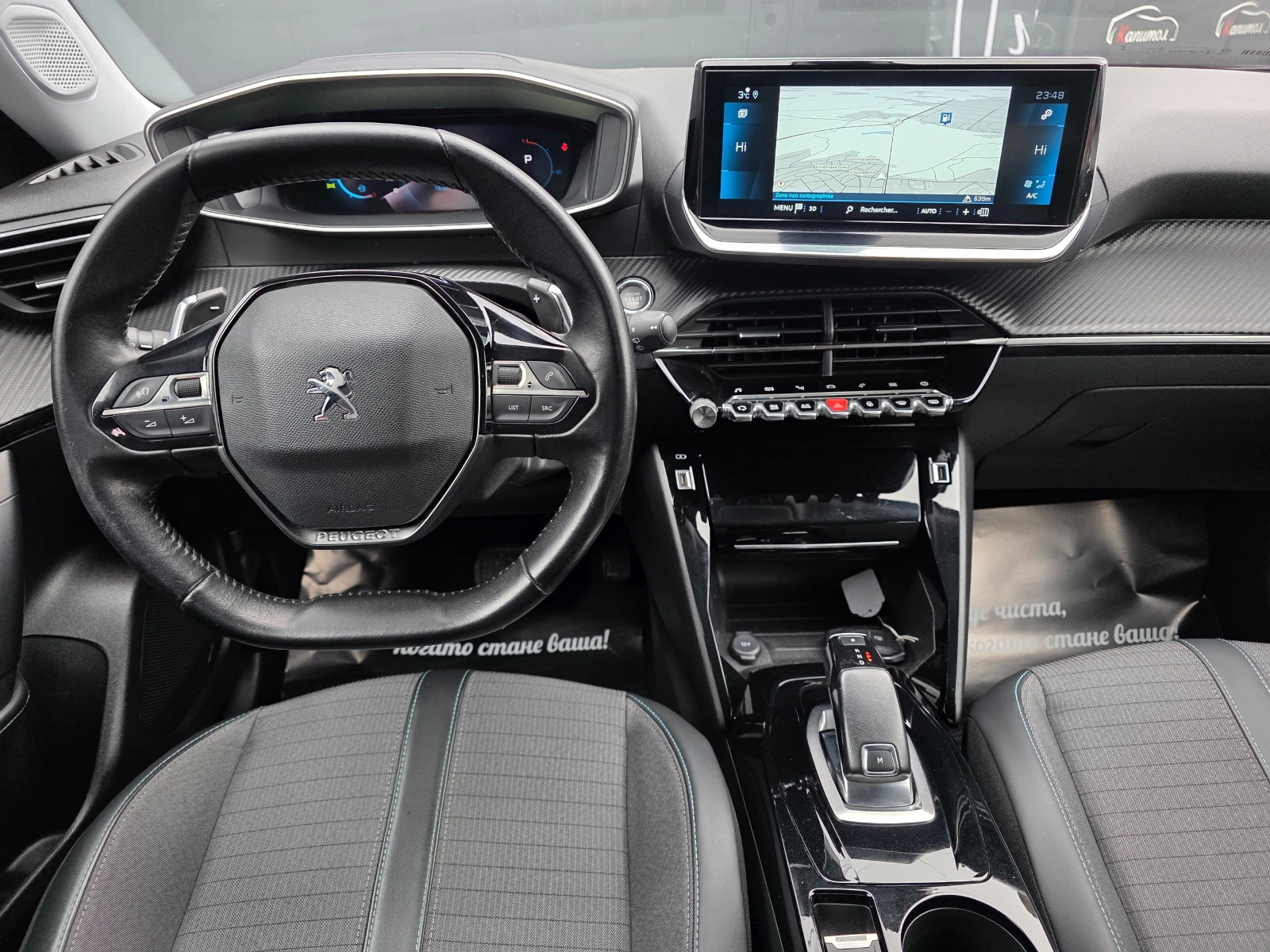 Peugeot 2008 1.5BLUE HDI ALLURE EAT8 131 | Mobile.bg � ����������� 9