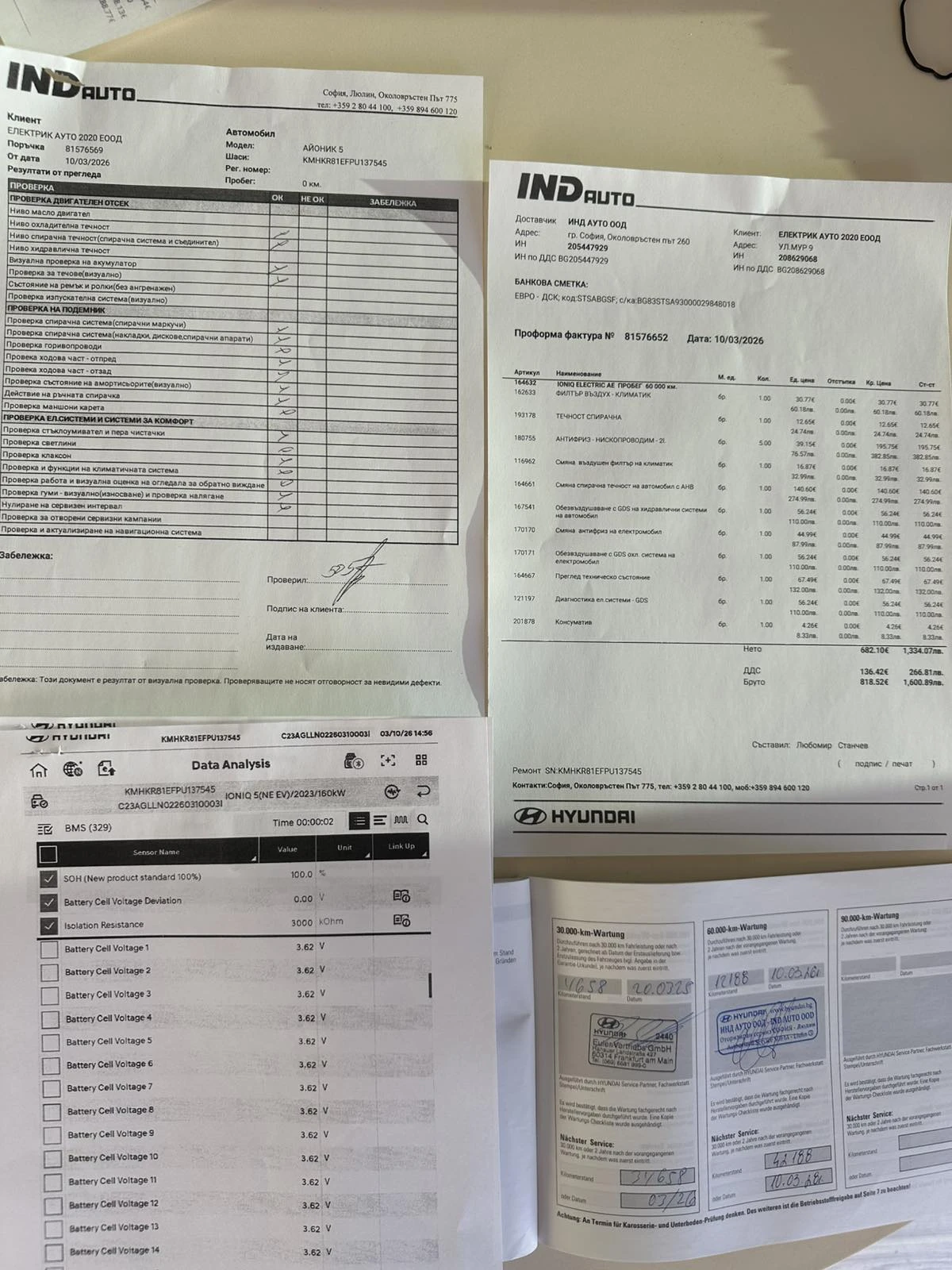 Hyundai Ioniq 5 77.4KWh/UNIQ/12000КМ/ЗАВЕРЕНА ГАРАНЦИЯ!, снимка 15 - Автомобили и джипове - 53784851