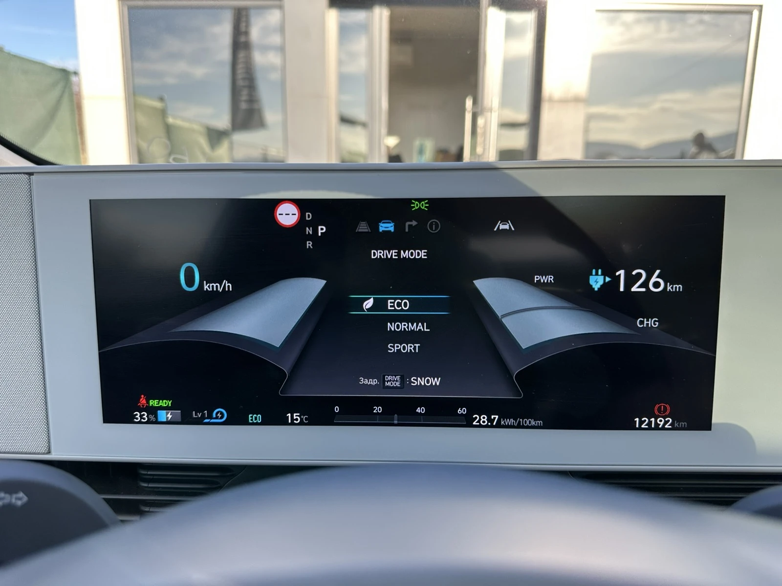 Hyundai Ioniq 5 77.4KWh/UNIQ/12000КМ/ЗАВЕРЕНА ГАРАНЦИЯ!, снимка 10 - Автомобили и джипове - 53784851