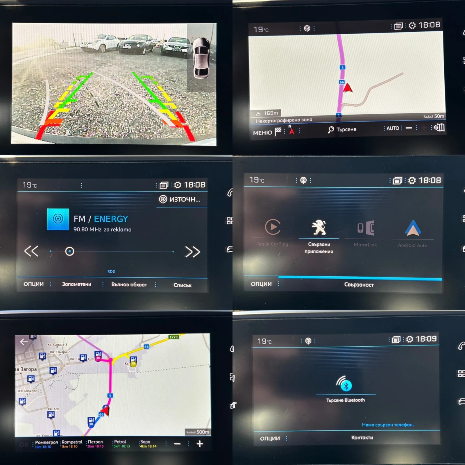 Peugeot 308 ������ �������� 8�������� 118000�� | Mobile.bg � ����������� 15