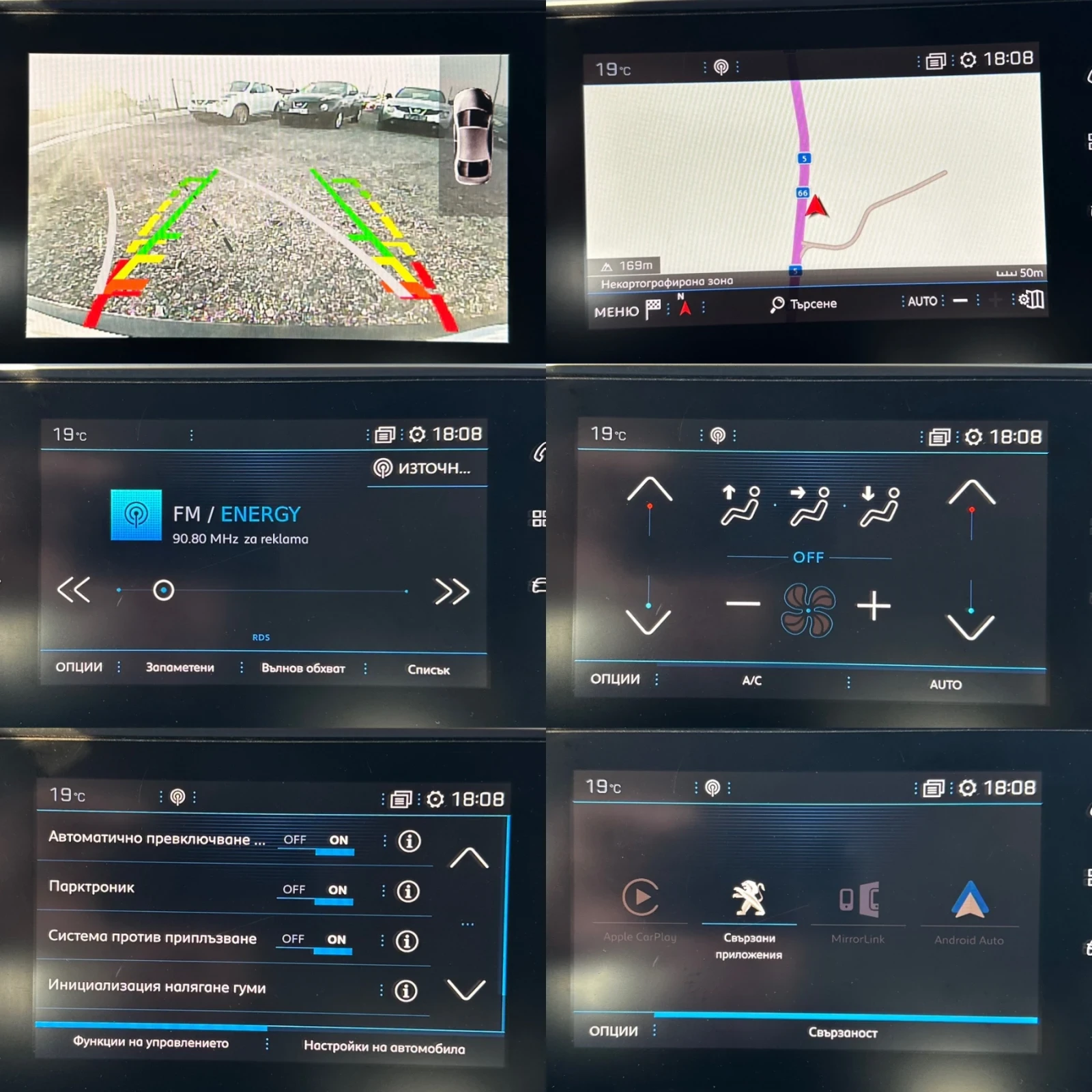 Peugeot 308 ������ �������� 8�������� 118000�� | Mobile.bg � ����������� 14