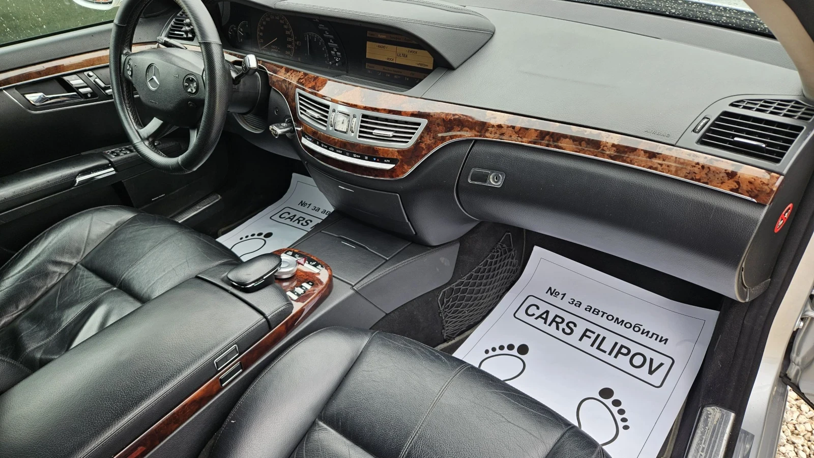 Mercedes-Benz S 320 S-320 CDI | Mobile.bg � ����������� 13