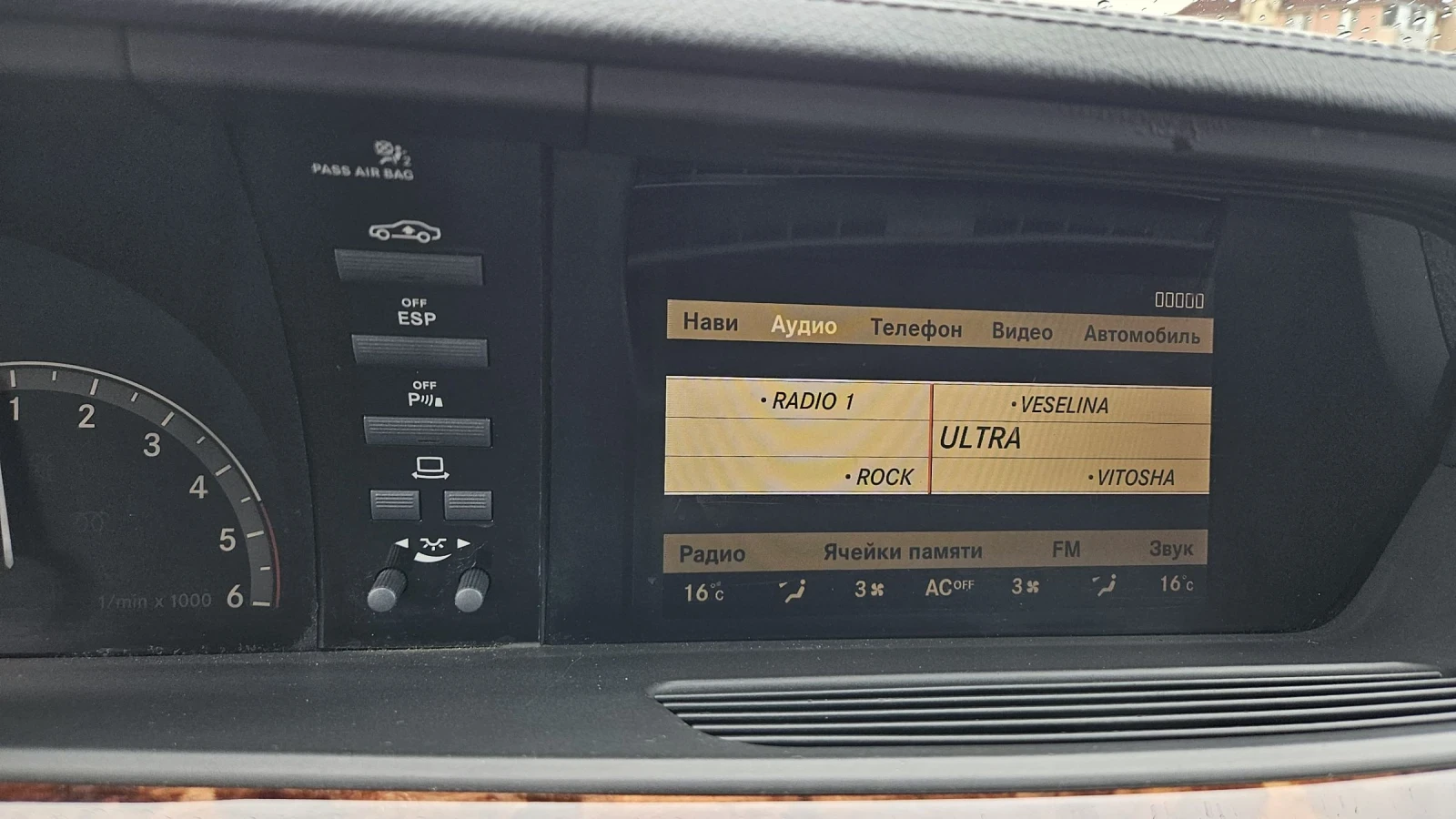 Mercedes-Benz S 320 S-320 CDI | Mobile.bg � ����������� 17