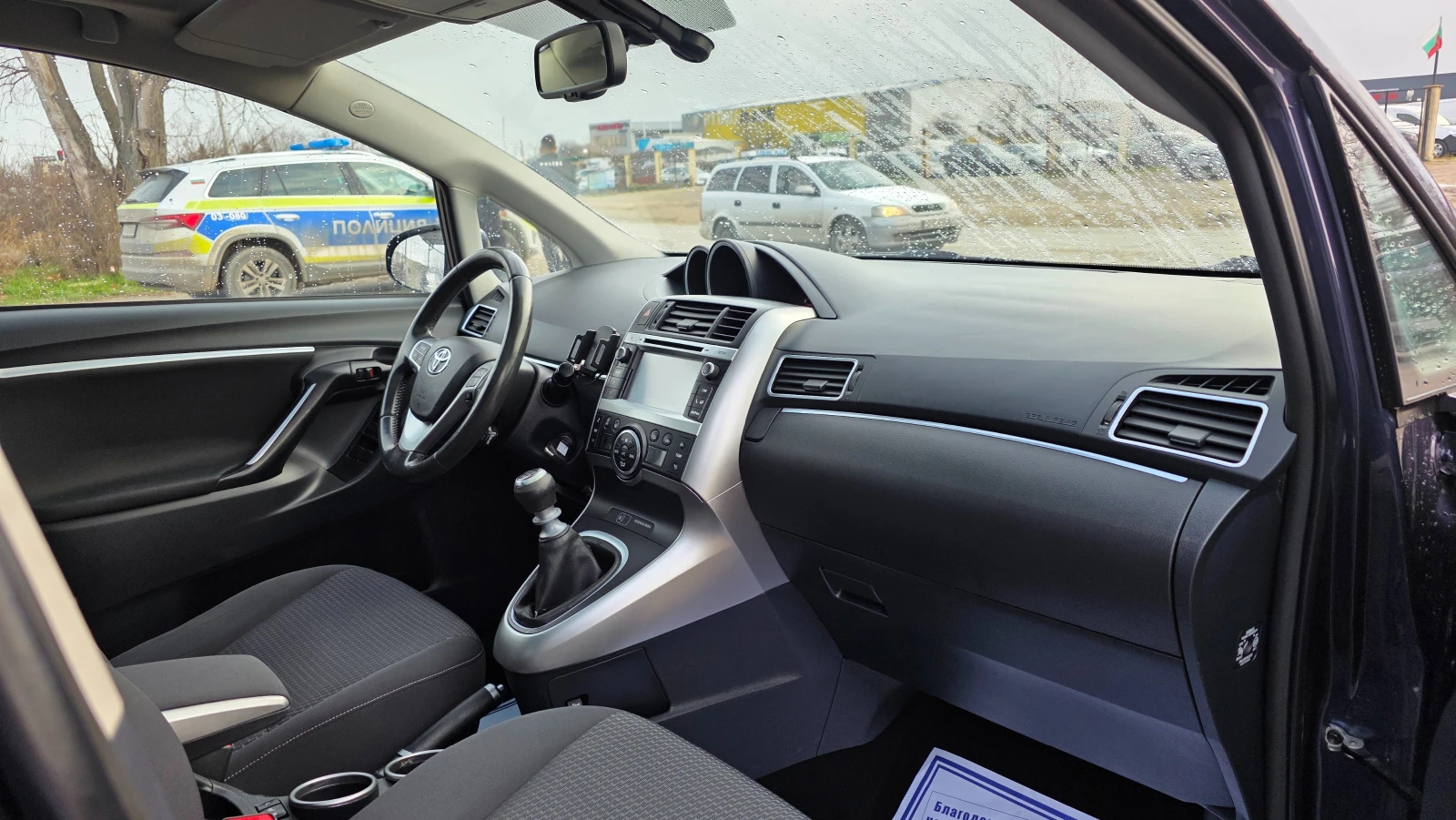 Toyota Verso УНИКАТ/FACE LIFT, снимка 12 - Автомобили и джипове - 54459136