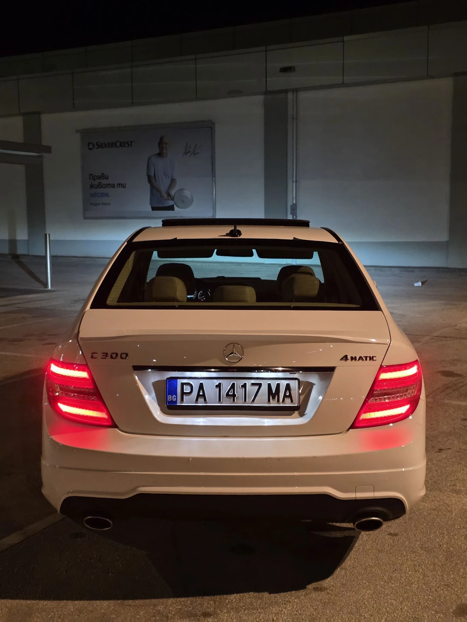 Mercedes-Benz C 300 4-MATIC 125 000�� | Mobile.bg � ����������� 6