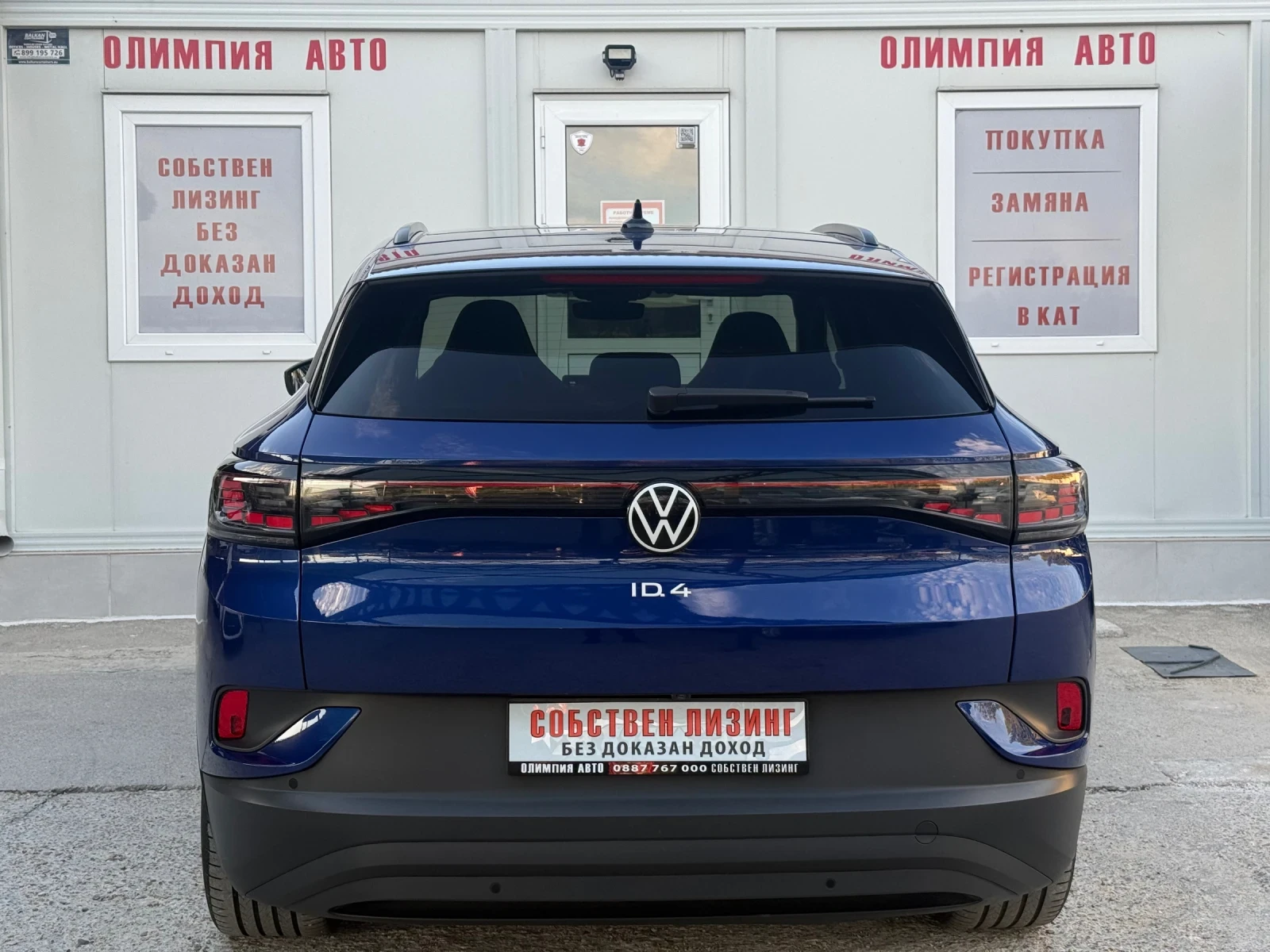 VW ID.4 77KwH 204hp PRO PERFORMANCE,  HEAD UP, MEMORY!, снимка 4 - Автомобили и джипове - 56073826