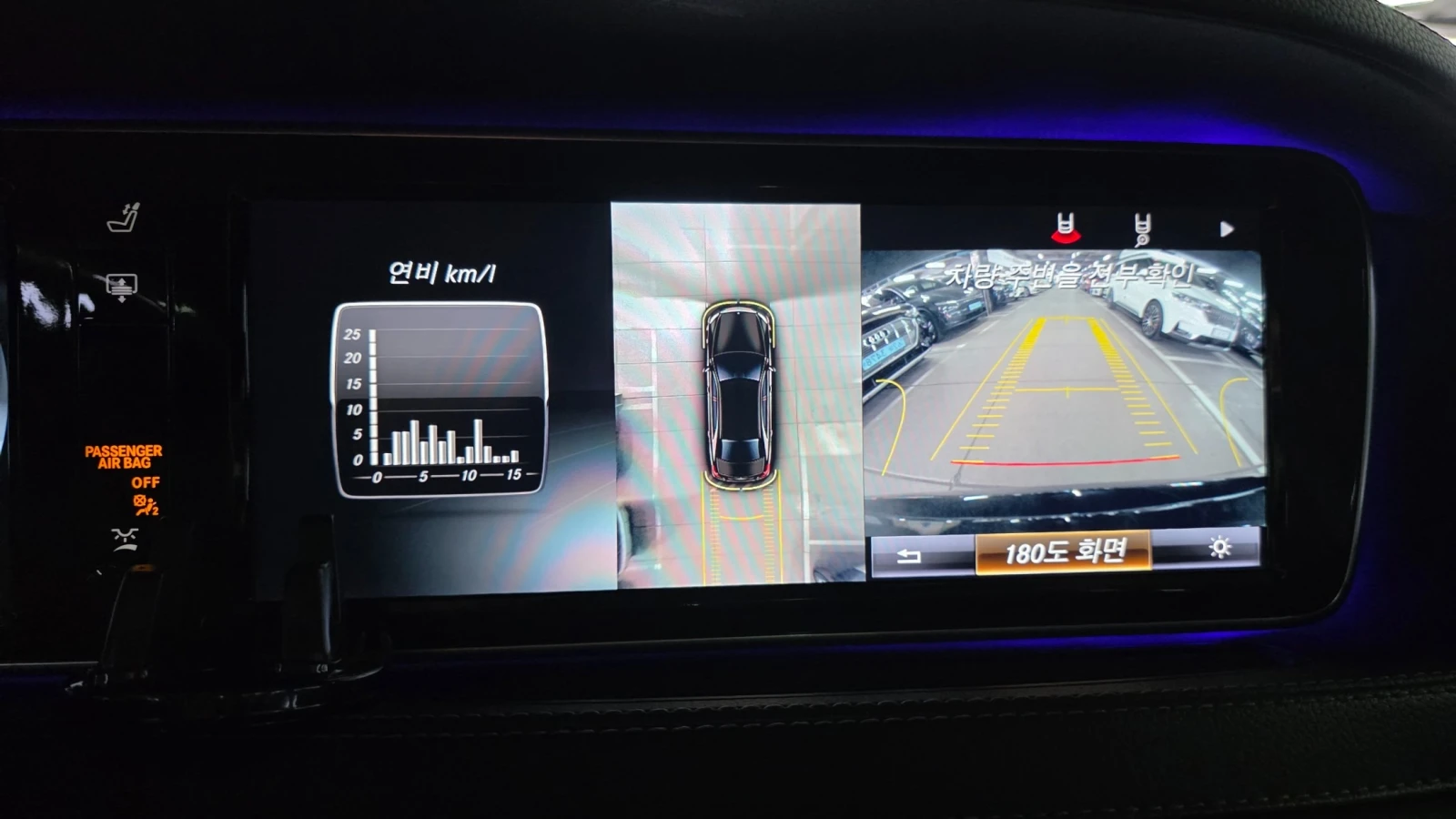 Mercedes-Benz S 400 L 4MATIC * ������ ����* FIRST CLASS | Mobile.bg � ����������� 12