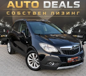 Opel Mokka 1.7CDTI| AUTOMATIC| COSMO| СОБСТВЕН ЛИЗИНГ, снимка 2