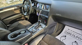 Audi Q7 3.0 TDI..QUATTRO , снимка 9