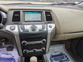 Nissan Murano 2 5D190 k.AVTOMATIC, снимка 12