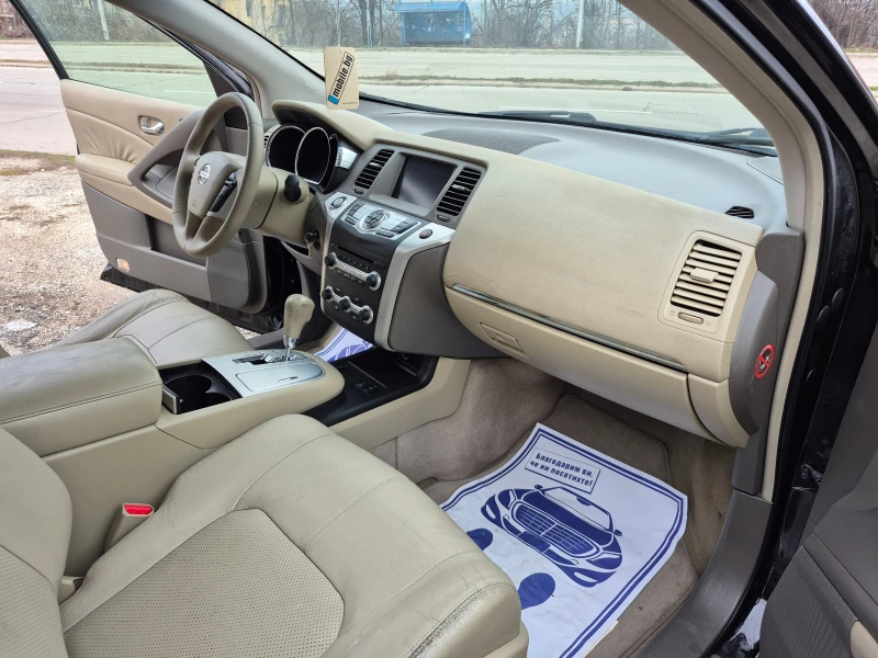 Nissan Murano 2 5D190 k.AVTOMATIC, снимка 15 - Автомобили и джипове - 48588303