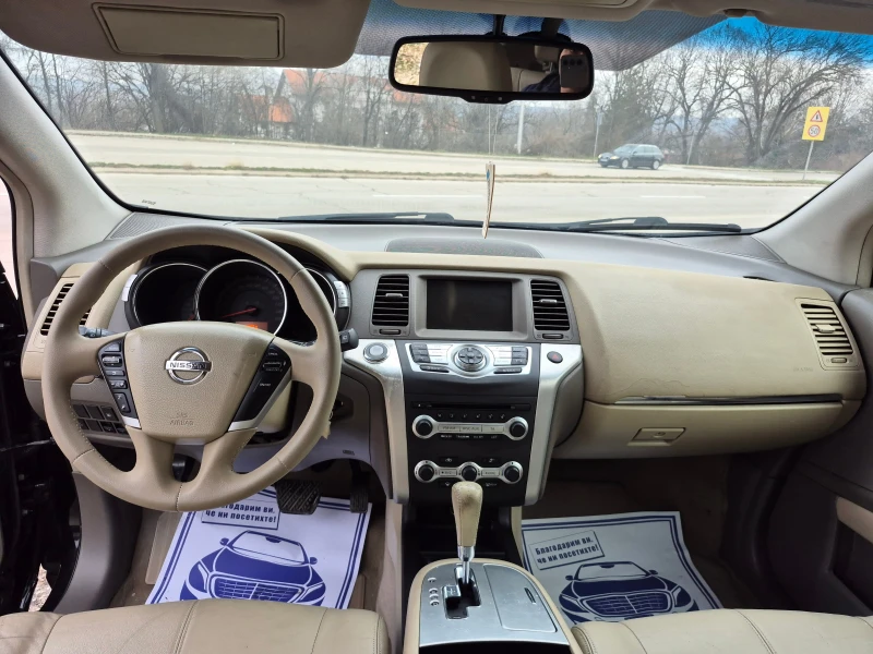 Nissan Murano 2 5D190 k.AVTOMATIC, снимка 14 - Автомобили и джипове - 48588303