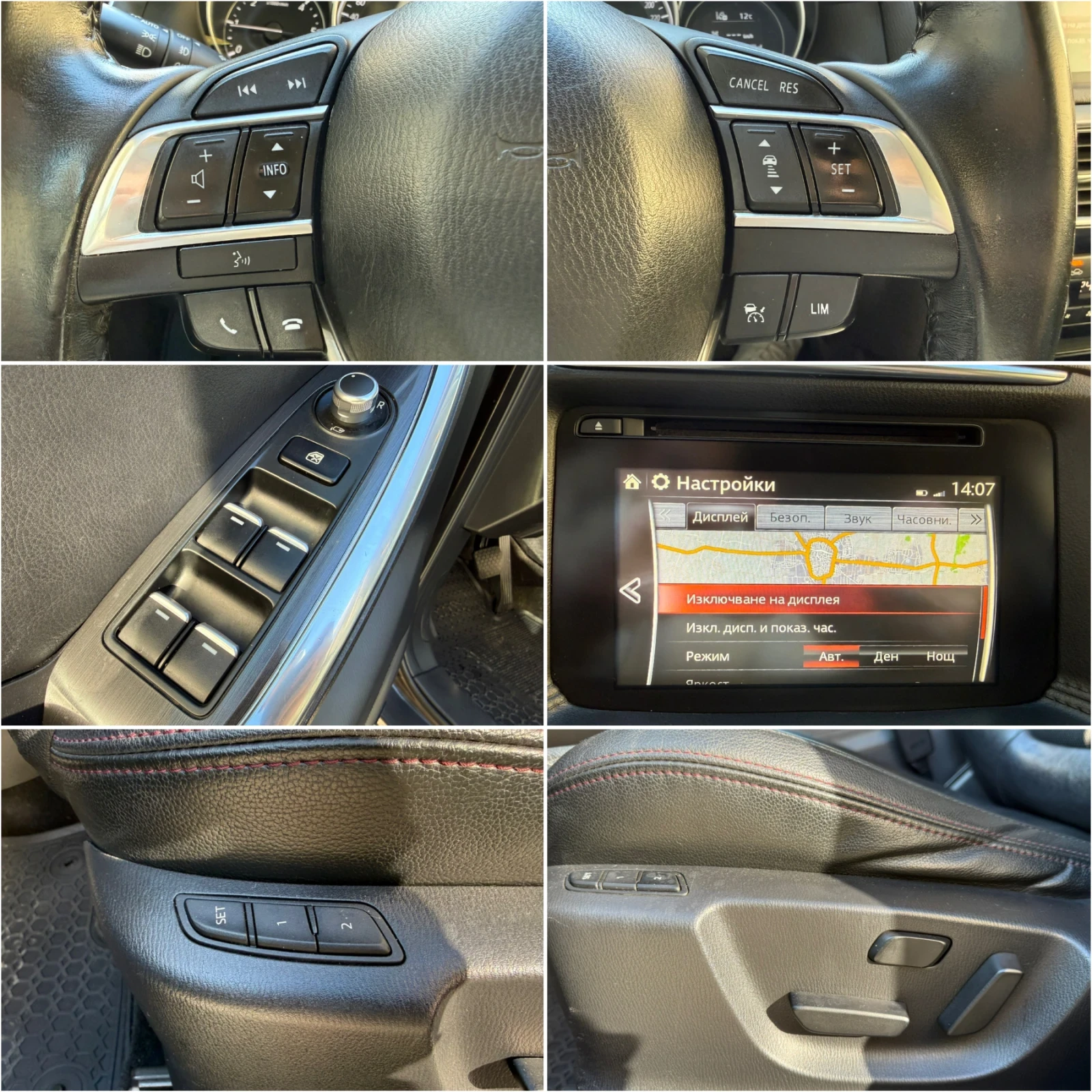 Mazda CX-5 2.2 175 . | NAKAMA | DISTRONIC | BOSE | .  | Mobile.bg   15