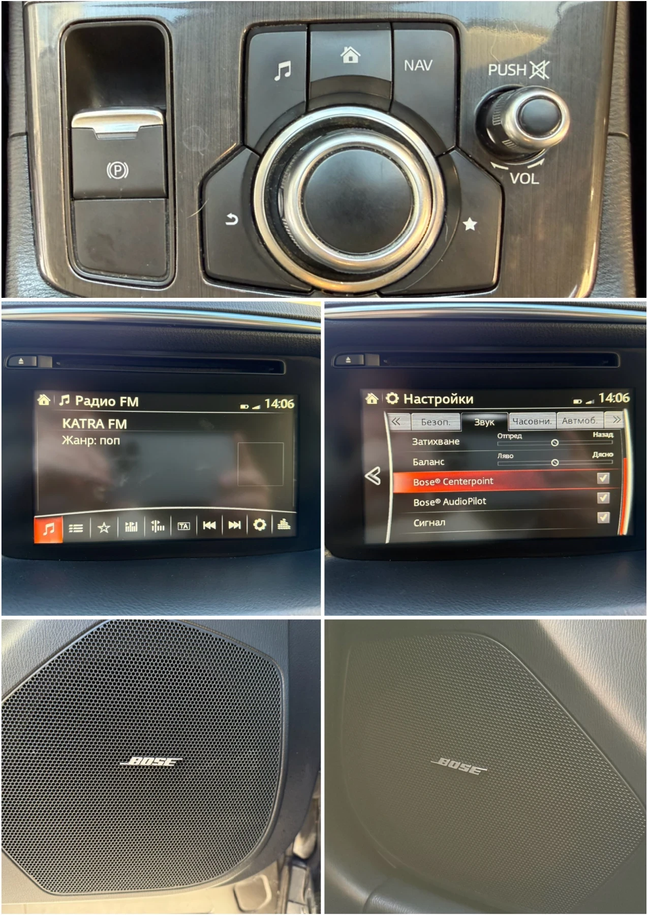 Mazda CX-5 2.2 175 . | NAKAMA | DISTRONIC | BOSE | .  | Mobile.bg   14