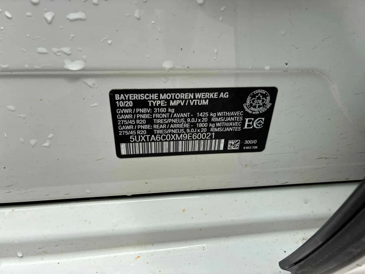 BMW X5 * xDrive45e* M-sport* БЕЗ ЗАБЕЛЕЖКИ* , снимка 11 - Автомобили и джипове - 54804254